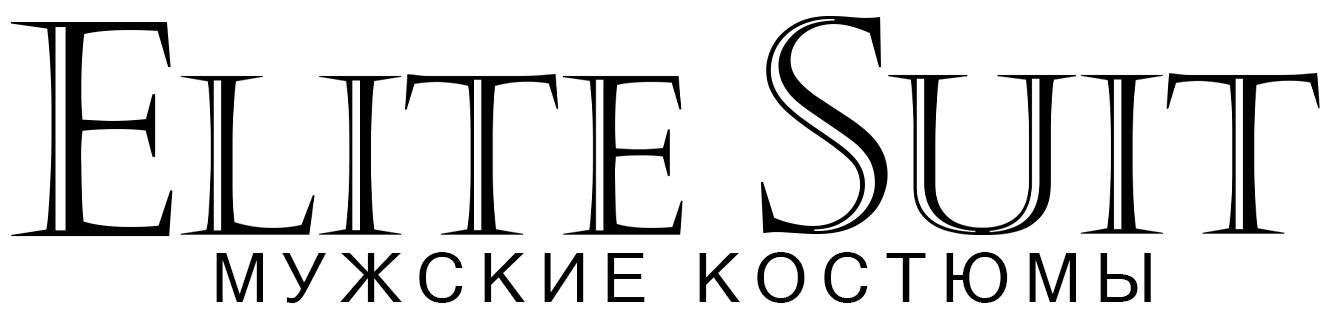 ELITESUIT Прокат мужских костюмов и смокингов в Москве